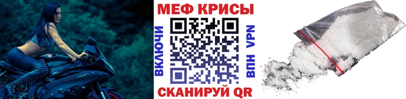 Магазин наркотиков Плавск Метадон А ПВП Меф мяу мяу COCAIN