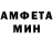 Метамфетамин винт FIRE. TV