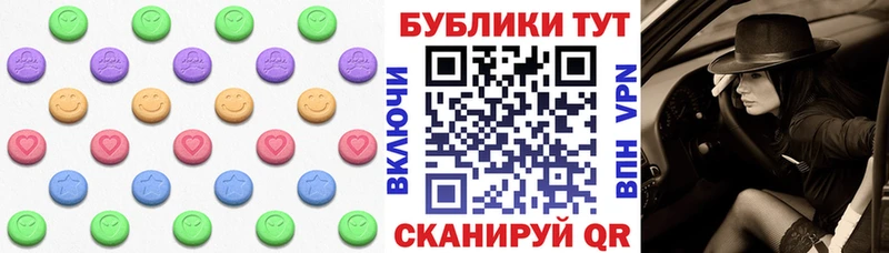 кракен как войти  дарнет шоп  Плавск  Ecstasy Дубай 