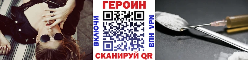 ГЕРОИН афганец  Плавск 