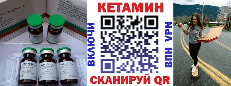 продажа наркотиков  Плавск  КЕТАМИН ketamine 