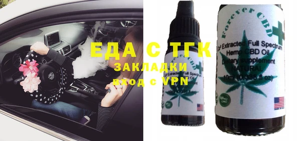 мет Майский