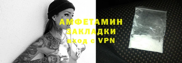 мет Майский