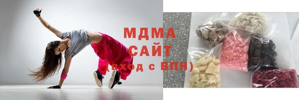 прущие грибы Магас