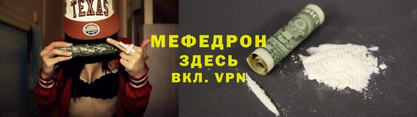 мет Майский