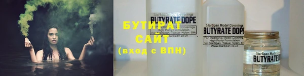 ГАЛЛЮЦИНОГЕННЫЕ ГРИБЫ Анива