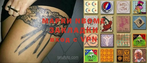 мет Майский