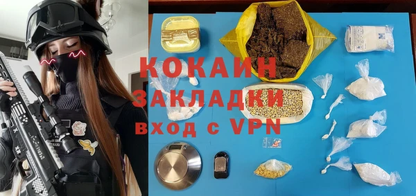 mix Магадан