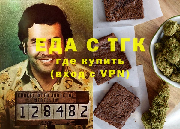 прущие грибы Магас