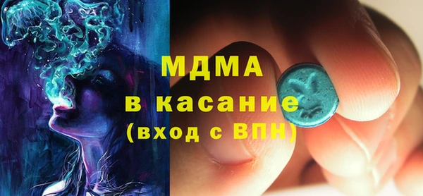 прущие грибы Магас