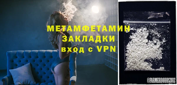 мет Майский