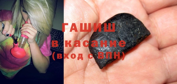 ГАЛЛЮЦИНОГЕННЫЕ ГРИБЫ Анива