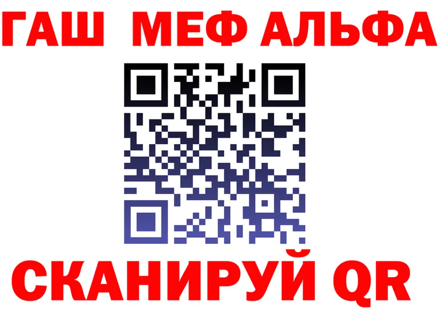МЯУ-МЯУ 4 MMC вход это blacksprut Плавск