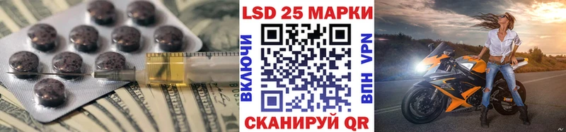 купить   Плавск  Лсд 25 экстази ecstasy 