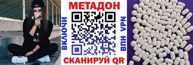 гидра tor  Плавск  Метадон белоснежный 