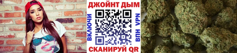 МАРИХУАНА SATIVA & INDICA  Плавск 